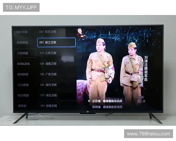 电视猫直播无法观看的原因及解决方法详解